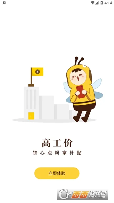 ����Ƹ2026���°汾v0.0.23 �ٷ�����