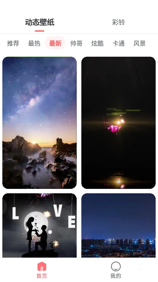 ǧ���ֽv2.0.4.0 �ֻ���