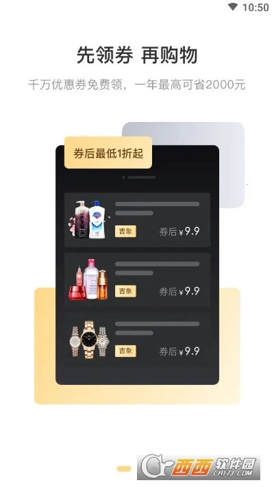 ������ѡv1.3.1 �ֻ���