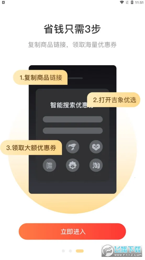 ������ѡv1.3.1 �ֻ���