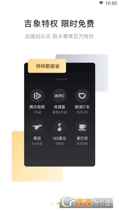 ������ѡv1.3.1 �ֻ���