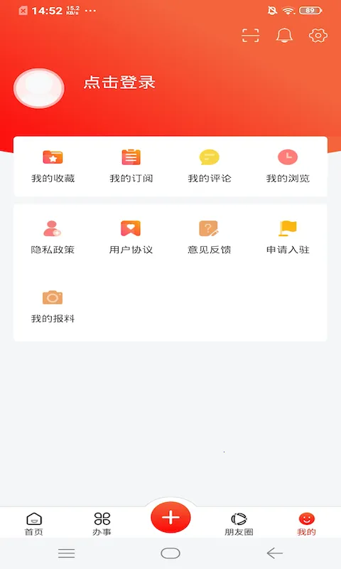 ¦ɽ��Ѷ��׿���ֻ���v1.0.5 �ֻ���