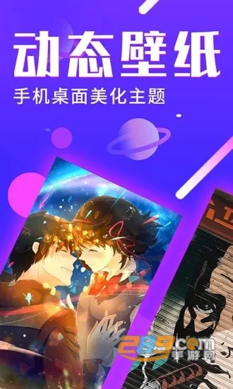 ���⶯̬��ֽ2026���°汾v4.4.9 ��Ѱ�