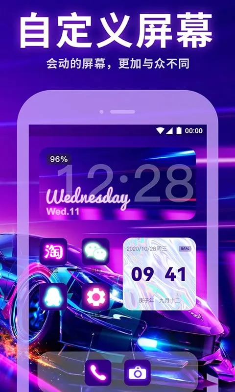 ���⶯̬��ֽ2026���°汾v4.4.9 ��Ѱ�