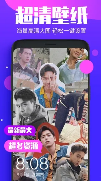 ���⶯̬��ֽ2026���°汾v4.4.9 ��Ѱ�