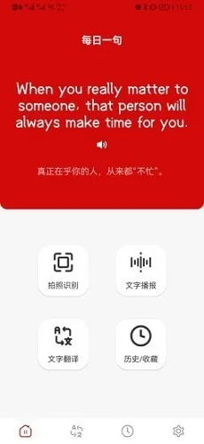 �������շ���2026���ذ�װv1.2.0 �ٷ�����