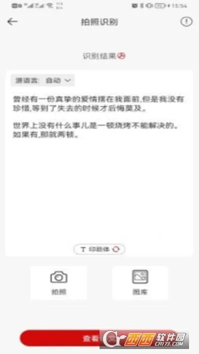 �������շ���2026���ذ�װv1.2.0 �ٷ�����