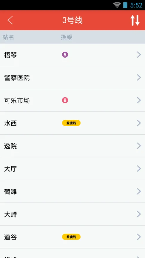 �׶�������׿���ֻ���v3.0.27 ��׿��