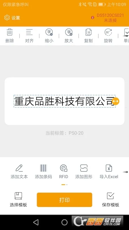 ΰ�ı��2026���ذ�װv5.2.5 �ֻ���