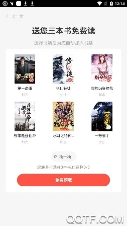 ���С˵2026���°汾