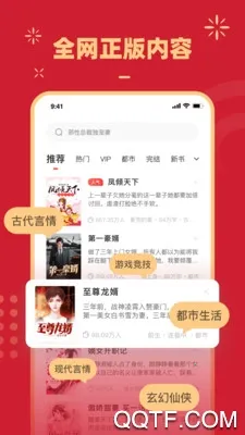 ���С˵2026���°汾v1.0.0 �ֻ���