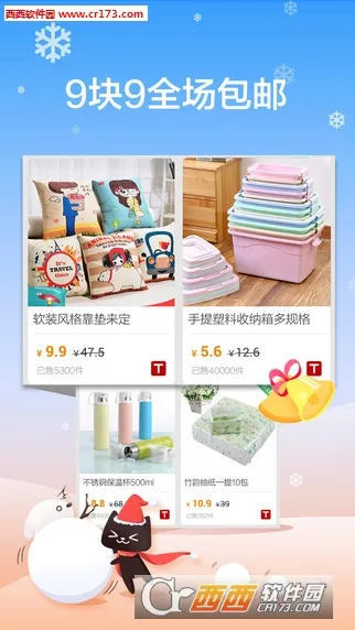 ����2026�ٷ�����v9.71.0 ��Ѱ�