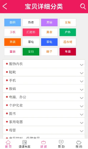 ����2026�ٷ�����v9.71.0 ��Ѱ�