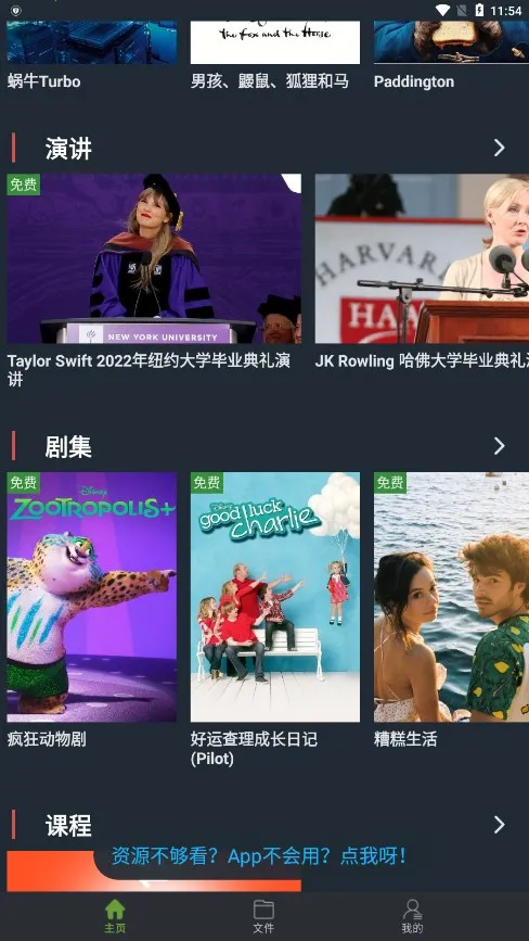 С�п���v3.5.6 �ֻ���