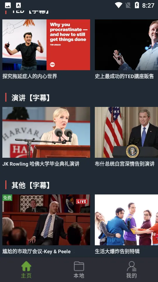 С�п���v3.5.6 �ֻ���