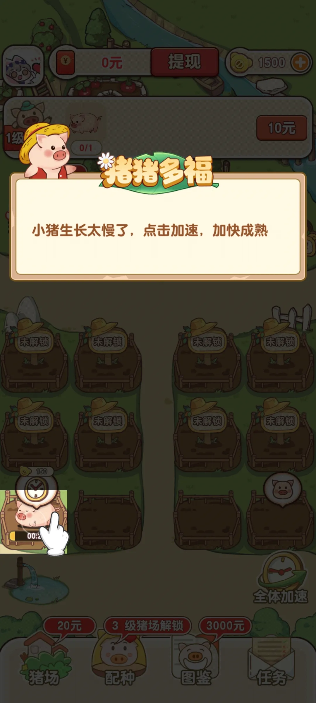 �����รv1.1.0 �ٷ�����