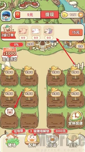 猪猪多福 猪猪多福