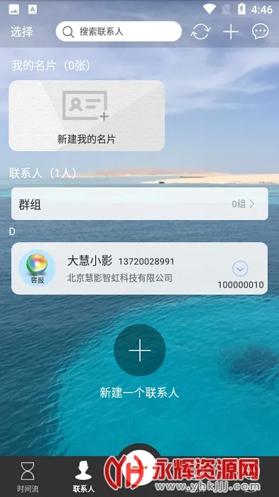 ��Ӱʱ����2026�ٷ����°汾v3.1.6 ��׿��