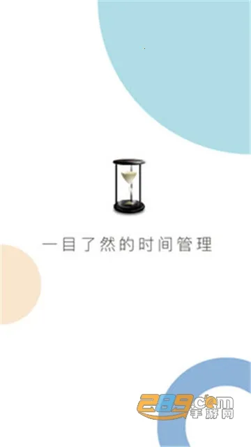 ��Ӱʱ����2026�ٷ����°汾v3.1.6 ��׿��