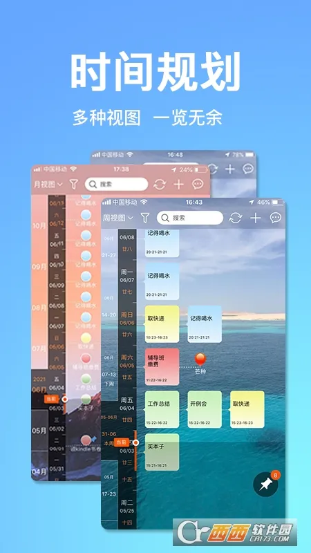 ��Ӱʱ����2026�ٷ����°汾