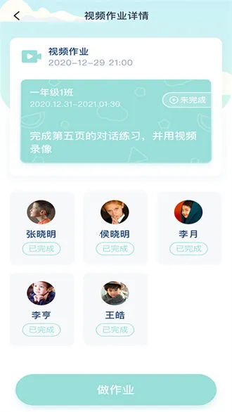 平南英语2026官方最新版本 平南英语2026官方最新版本