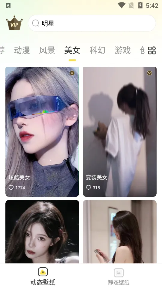 ѾѾ��̬��ֽ2026���ذ�װv1.0.0 ��Ѱ�