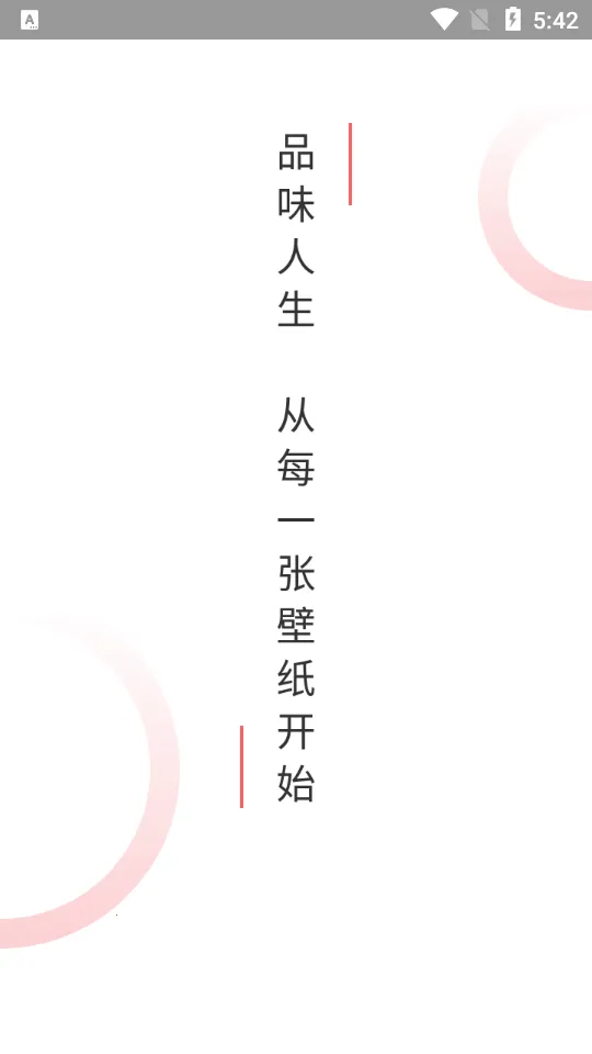 ѾѾ��̬��ֽ2026���ذ�װv1.0.0 ��Ѱ�