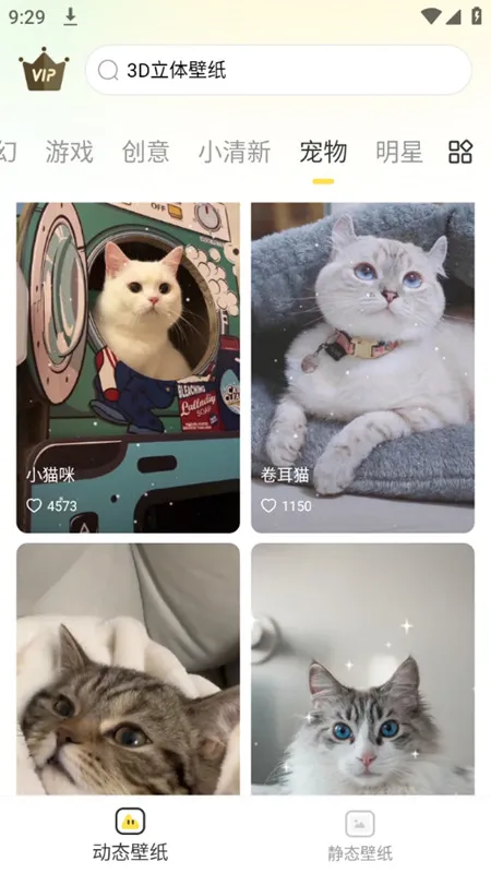 ѾѾ��̬��ֽ2026���ذ�װ