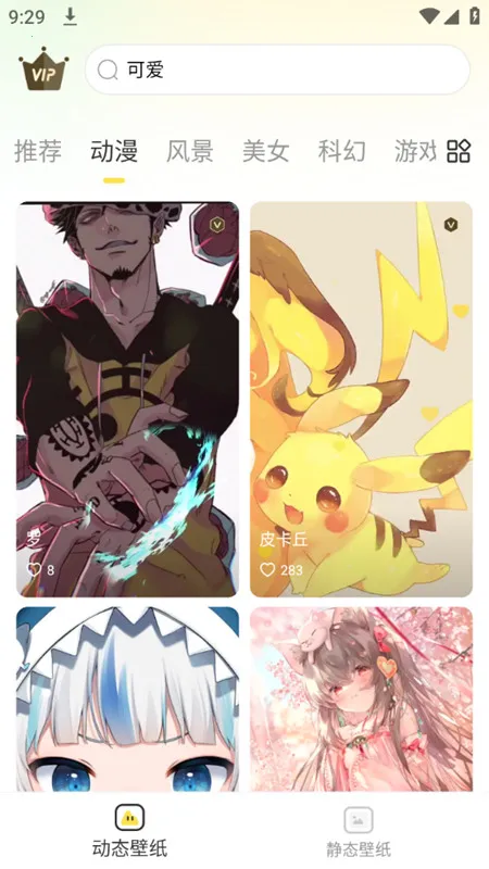 ѾѾ��̬��ֽ2026���ذ�װ