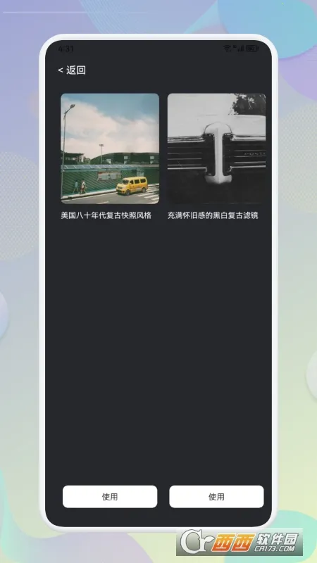 Beauty���v13.0.20 ��Ѱ�