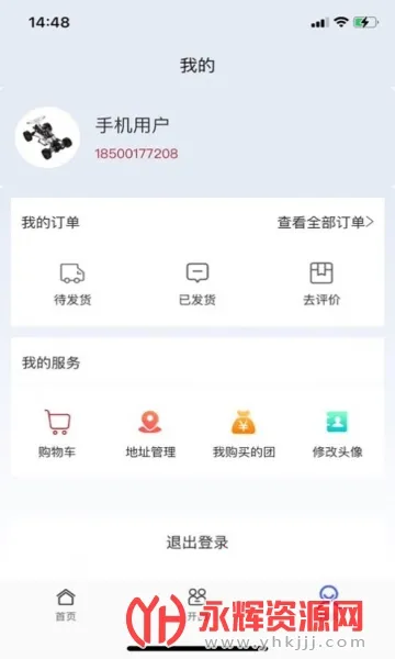 ����ֱ��v1.0.6 �ֻ���