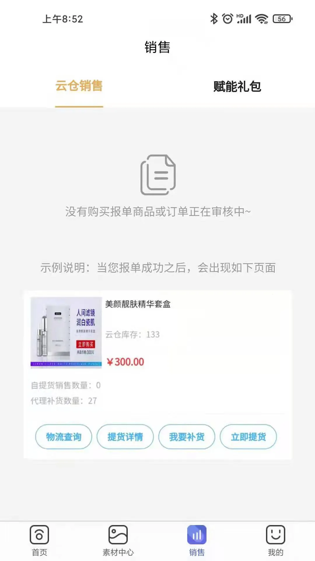 ����ֱ��v1.0.6 �ֻ���