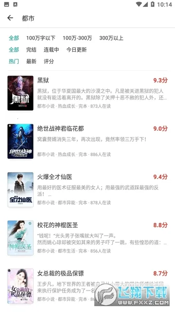 ����С˵vwf1.0.0 �ֻ���