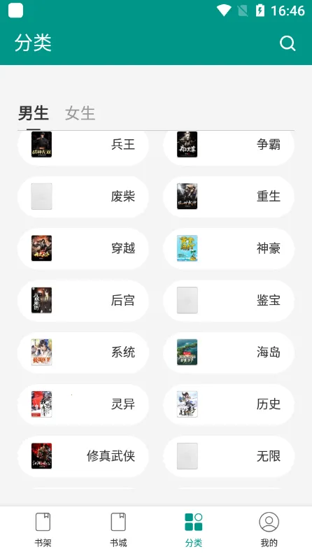 ����С˵vwf1.0.0 �ֻ���