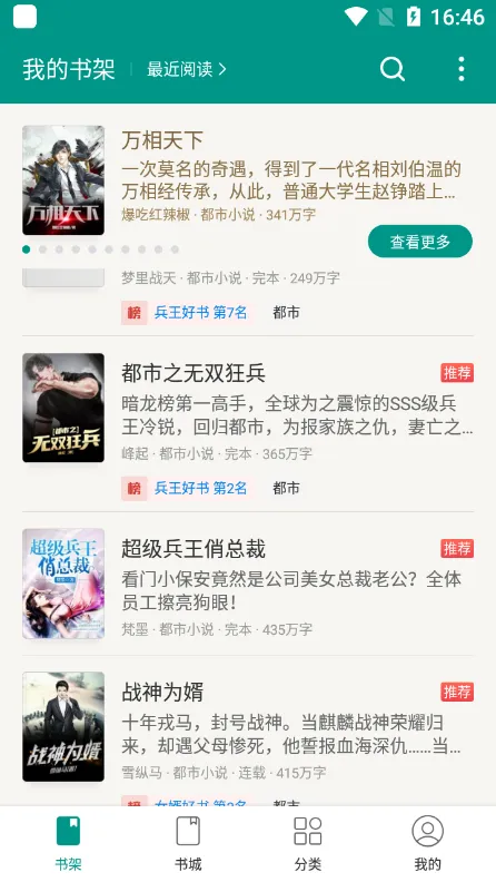 ����С˵vwf1.0.0 �ֻ���