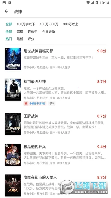 ����С˵vwf1.0.0 �ֻ���