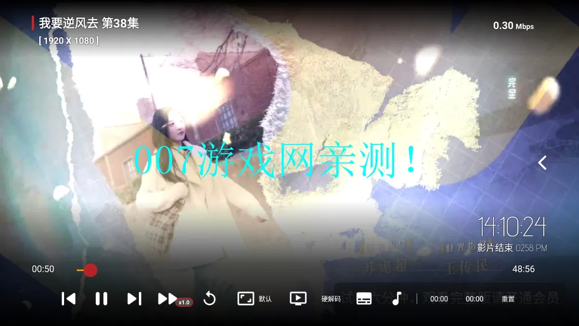 4KèӰ��2026���°汾v3.3.8 �ֻ���