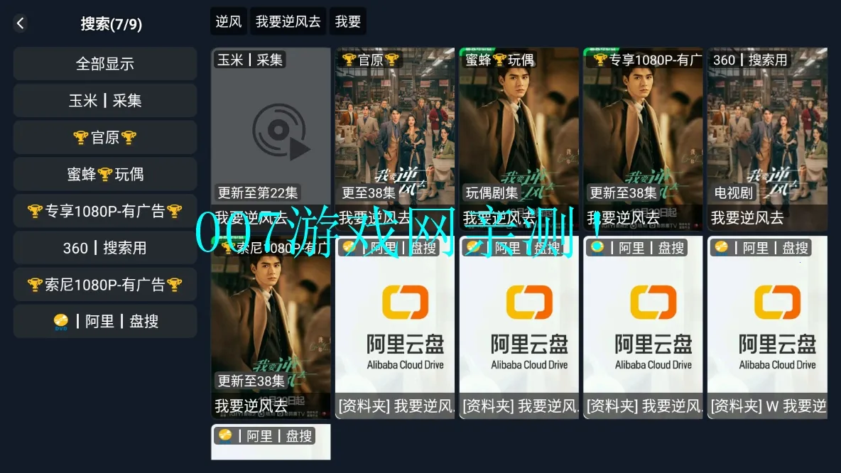 4KèӰ��2026���°汾v3.3.8 �ֻ���