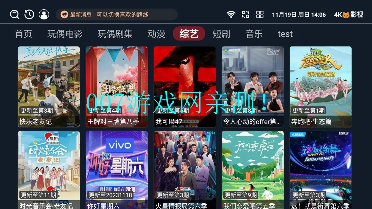 4KèӰ��2026���°汾v3.3.8 �ֻ���