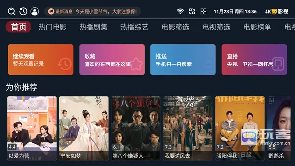 4KèӰ��2026���°汾