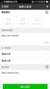 ����΢�ǹ�2026���ذ�װv1.5.9 �ֻ���