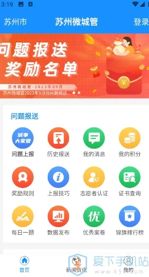 ����΢�ǹ�2026���ذ�װ