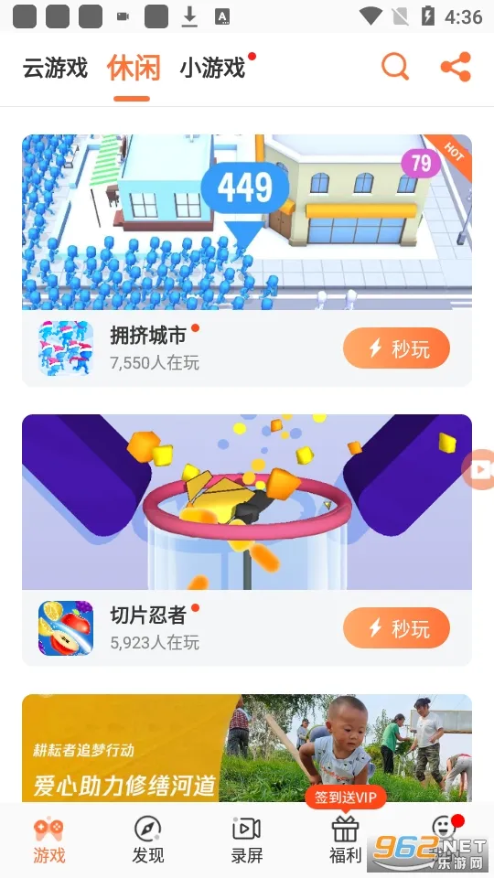 ���α�v2.0.1.1 ��׿��