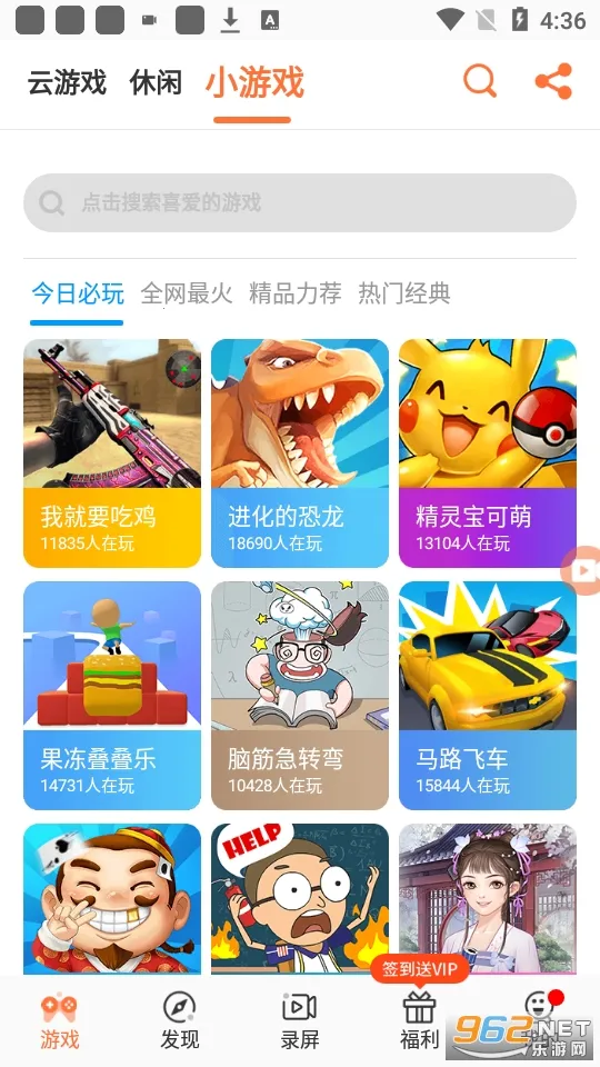 ���α�v2.0.1.1 ��׿��