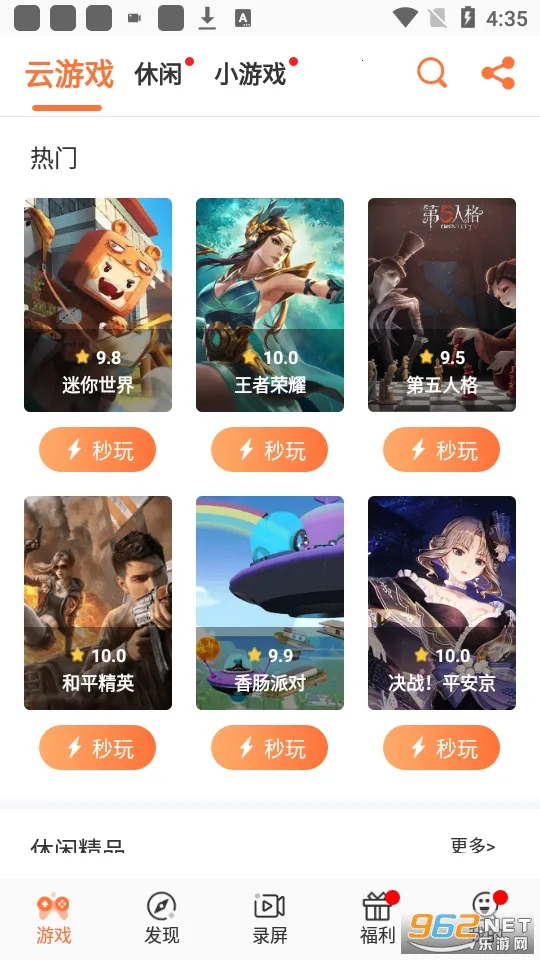 ���α�v2.0.1.1 ��׿��