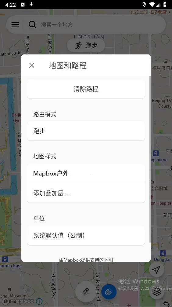 ߻����ͼv2.2.3 ��׿��