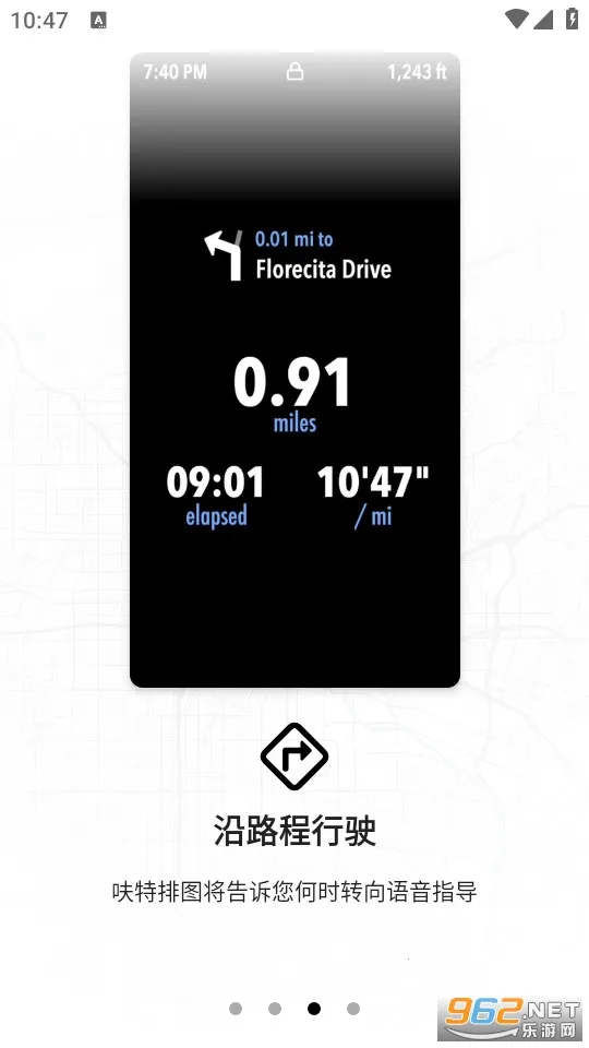 呋特排图 呋特排图