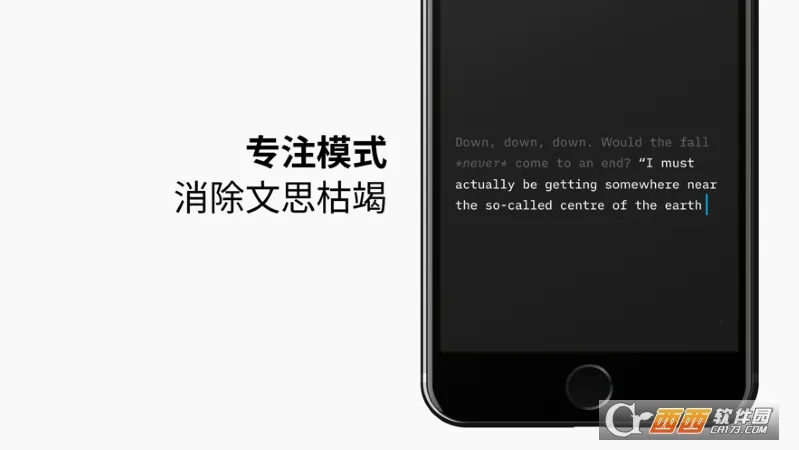 iA Writerv1.1.9 �ٷ�����