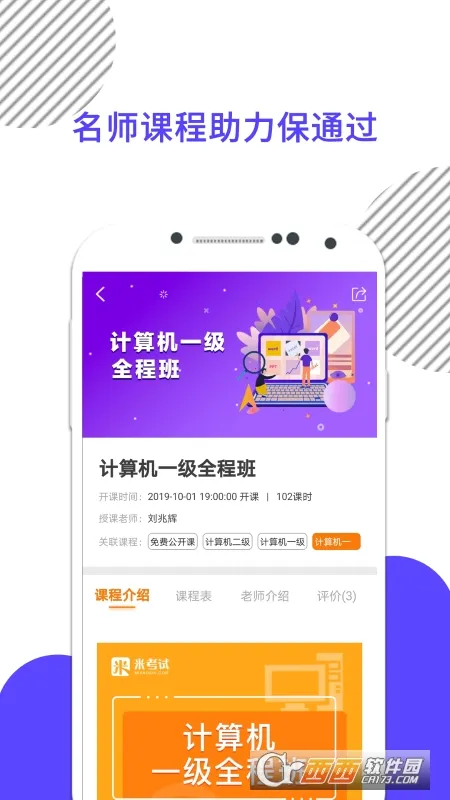 �����һ�����������ֻ���v6.270.1010 ��Ѱ�