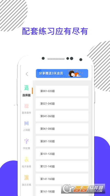 �����һ�����������ֻ���v6.270.1010 ��Ѱ�